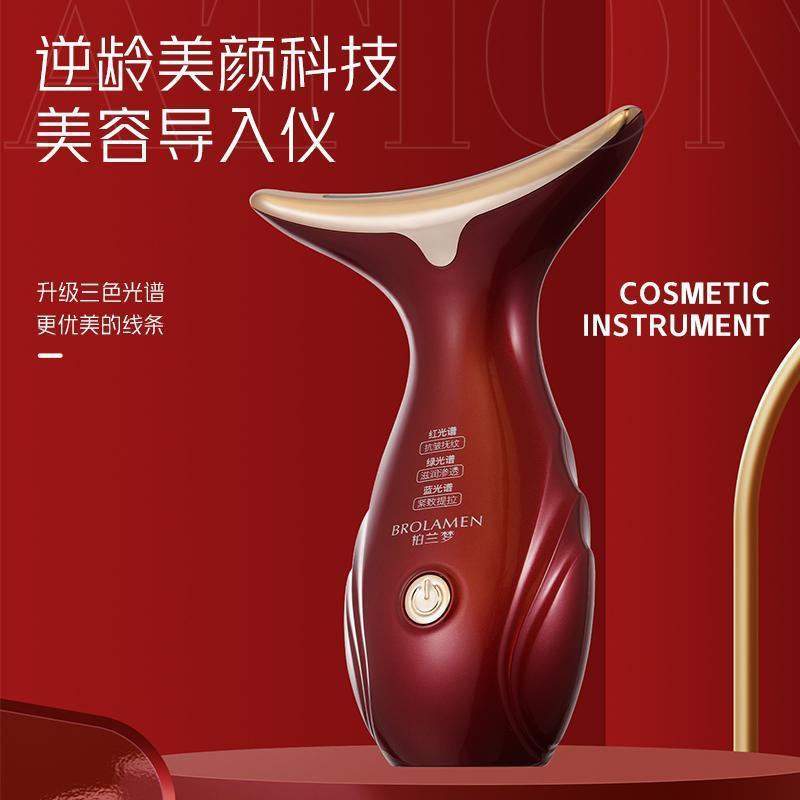 Masajeador facial eléctrico con efecto lifting 3D